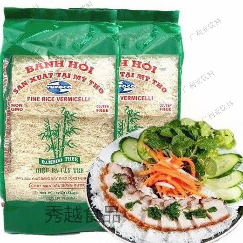 食懷越南bnh hi三顆竹牌維英濱海粉絲蒸粉干米粉干撈原裝袋裝340g 1包