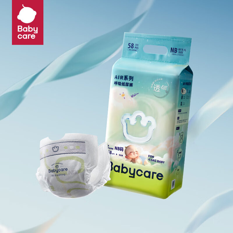 babycareֽAirճ͸Ӥ׶ʪ׷ƨƨ ֽ㡿NB58Ƭ/ 50Ԫ2ȯ