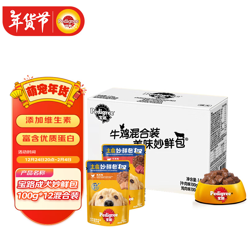 ��·���ڹ���ͷ����ʳ��ʪ����Ȯ��ʳ���ʰ�100g*��ţ��*8����*4��