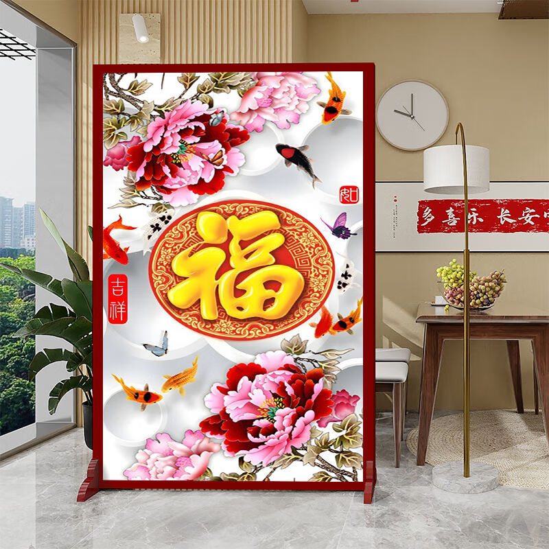 速现福字屏风玄关装饰中式正对入户进门屏风隔断客厅餐厅家用风水座屏