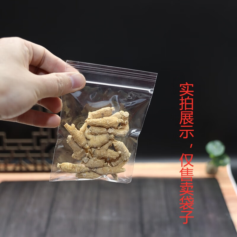 零夢(mèng)適用pp夾鏈袋高清透明塑料玻璃袋魚膠文玩佛珠寶自封密封禮品收納 3#7cm*10cm11絲 pp夾鏈袋 100個(gè)價(jià)