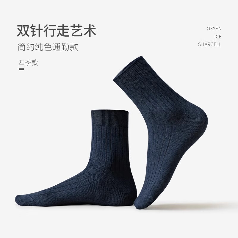 配图6