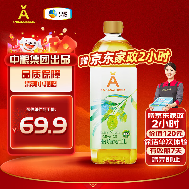 ���ڲ���������¶�� �ؼ���ե���������1L  ʳ���� �Ź�������Ʒ  ������Ʒ