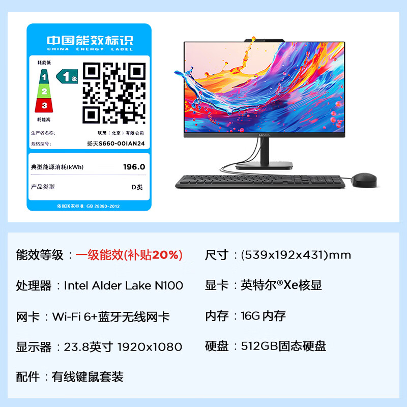 商品图片 5
