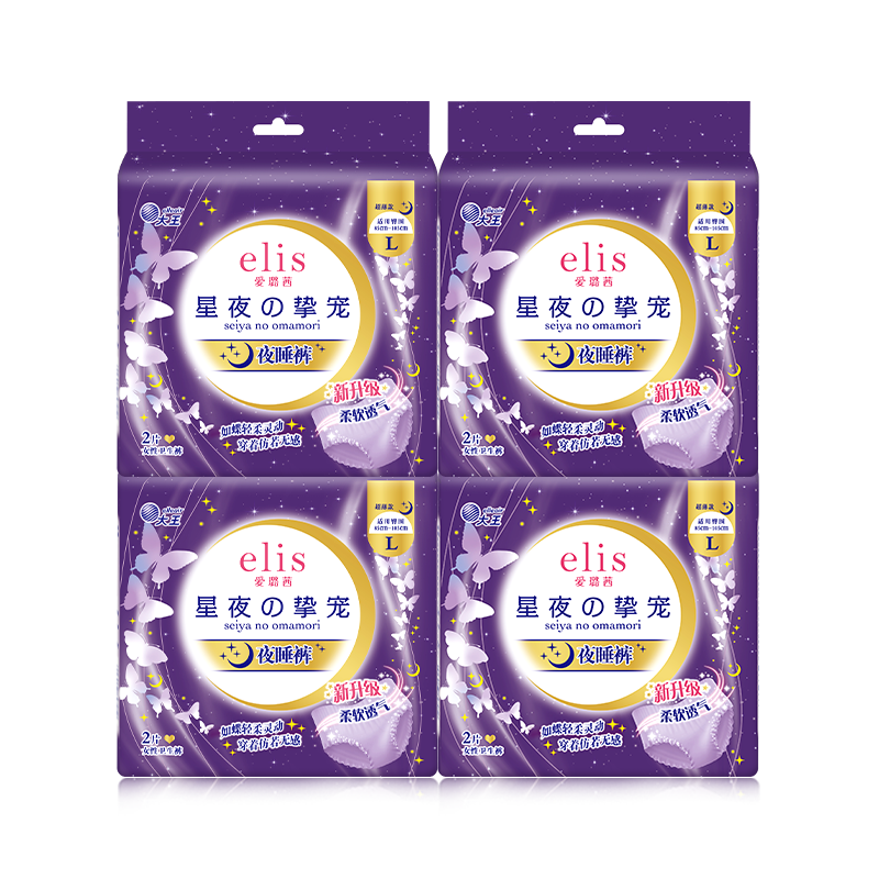 爱璐茜（elis）大王星夜挚宠安睡裤L码8条 超长夜用夜安裤型卫生巾透气旅行装