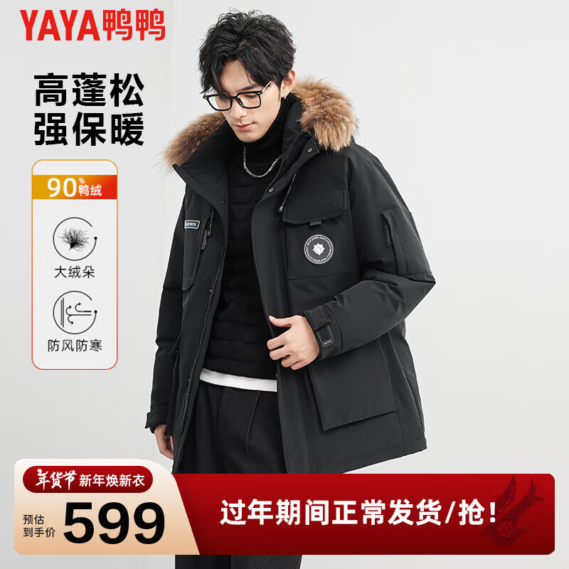 ���ڲ�����ѼѼ��YAYA����һ��ͬ�����޷���ʿ2024���¿���Ӻ������ñ��װ�ɿ˷����� ��ɫ 2XL /185