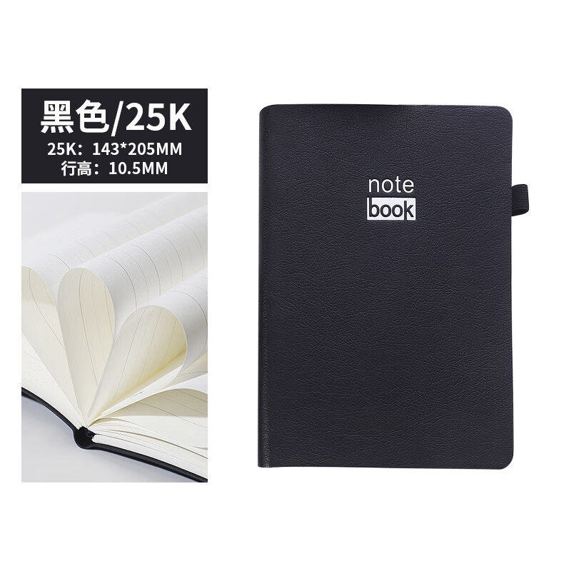 绑带笔记本本子加厚定制b5皮面记事本商务记录本口袋笔记本随身小本子大学生文艺精致工作日记本 B5黑色