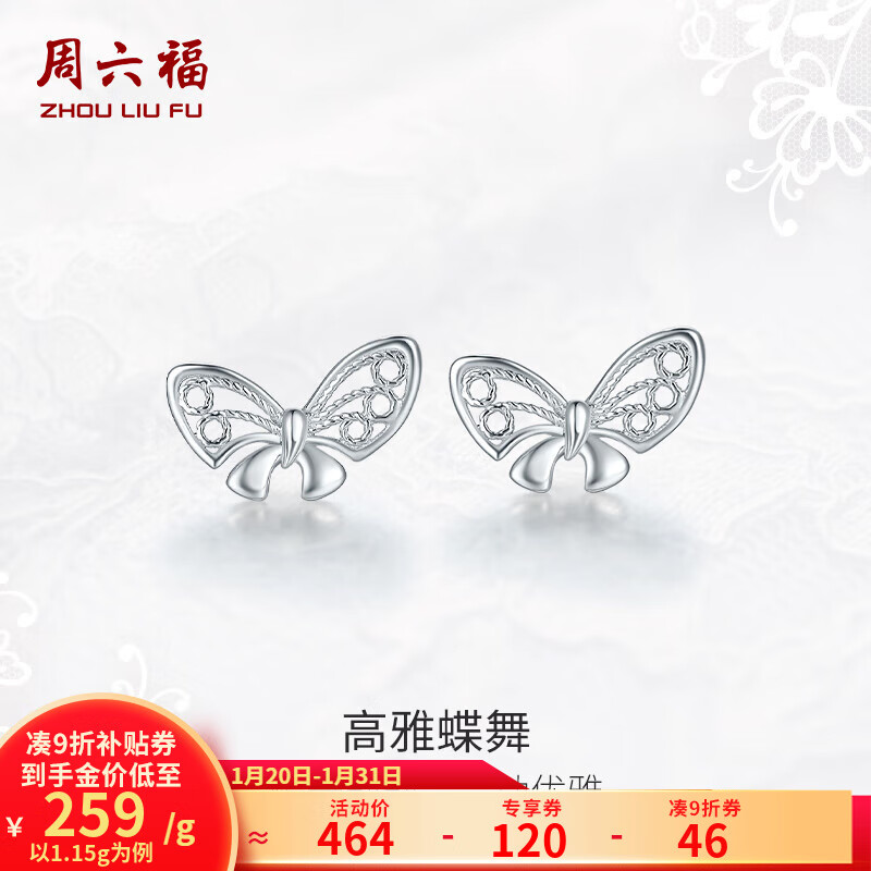 ��������ZLF����������    PT950�������Ů��������˿����������Ů��T 1.24g