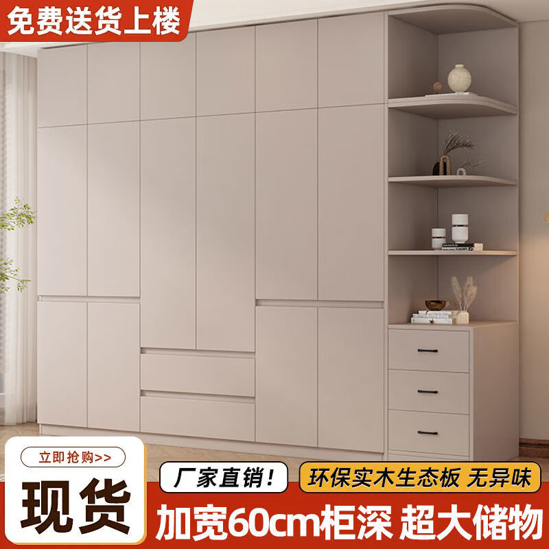 歐派（OPPEIN）實木衣柜對開門家用臥室大衣柜加寬小戶型收納儲物柜加厚款大衣櫥 包安裝 【加厚加深60CM】 【200CM+5門+主柜+頂柜】