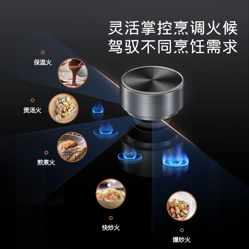 COLMO家用燃气灶天然气EF2 家电国家补贴5.2kW猛火灶双灶 带熄火保护一级能效尺寸可调节JZT-CSN50-E5