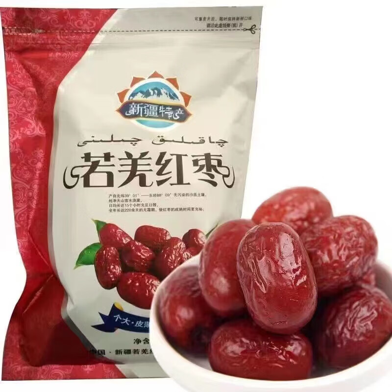 新棗一級新疆紅棗若羌紅棗5斤裝裝袋即食灰棗樓蘭小棗粥棗孕婦零 500g*2袋【共2斤】