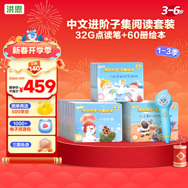 ���ʶ��������������Ķ�60��汾��װ��Ů����ѧ���������ʣ�