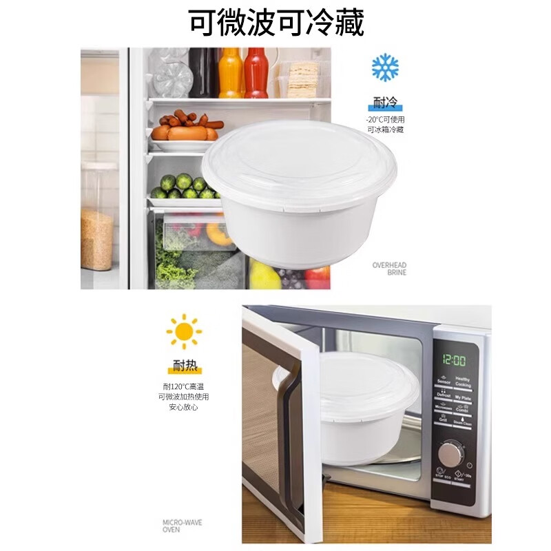 奇典餐盒一次性碗锁扣快餐盒圆形饭盒防漏汤面碗麻辣烫外卖打包盒整箱 【特厚】1050圆形+红盖 150套