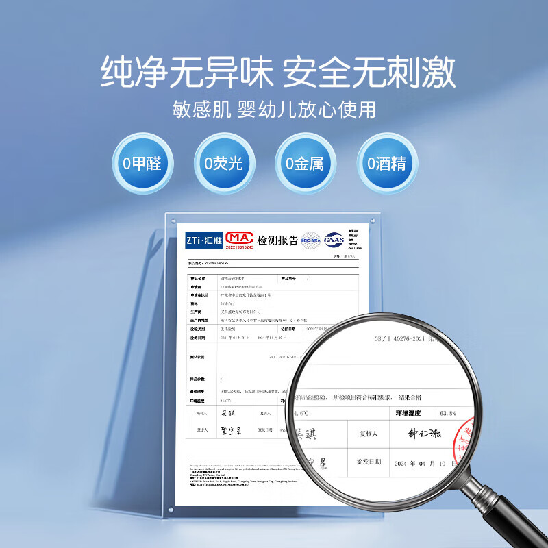 洁柔婴儿一次性洗脸巾宝宝擦脸巾面膜柔巾干湿两用加大加厚平纹洗面巾 100抽*3包【悬挂抽取两用】