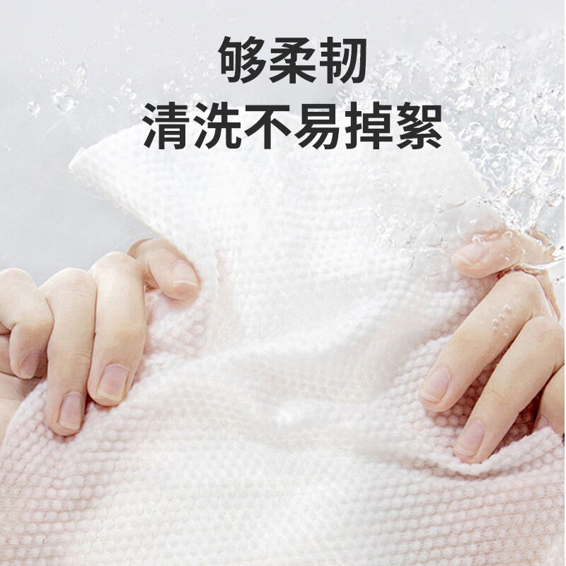 贝琳达洗脸巾抽取式一次性加大加厚洁面擦脸巾干湿两用绵柔巾20*18cm 亲肤洗脸巾40抽 6包