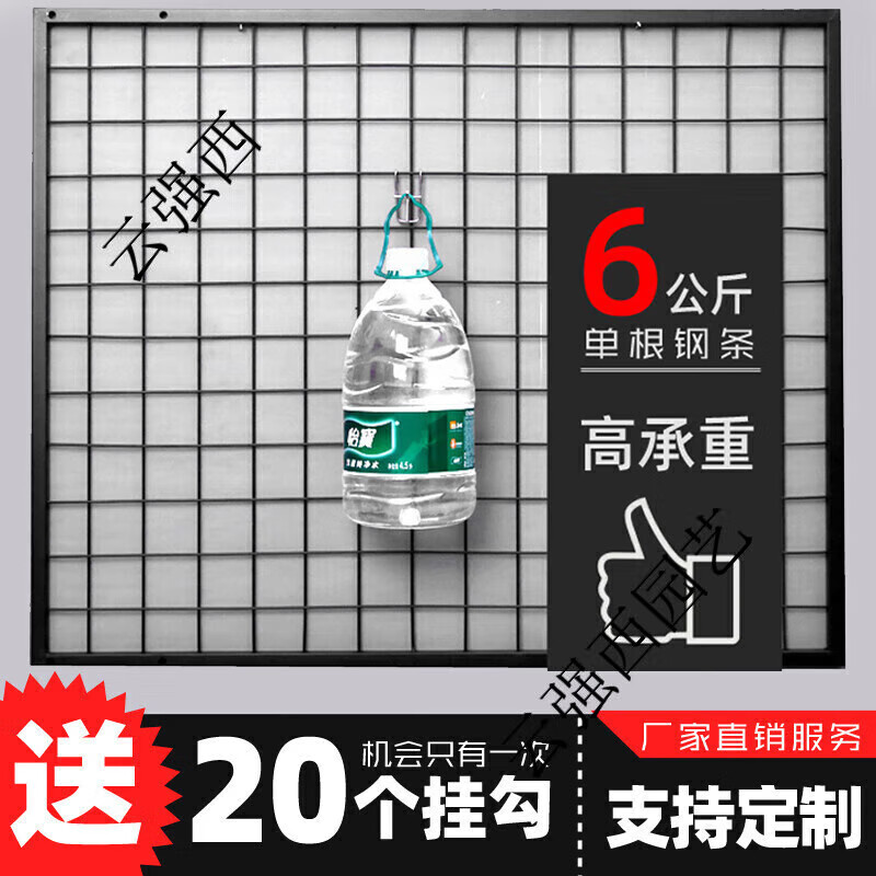網(wǎng)格掛架展示架鐵藝照片墻網(wǎng)格網(wǎng)架墻面掛網(wǎng)架子掛墻裝飾網(wǎng)格 白色60CM*100CM