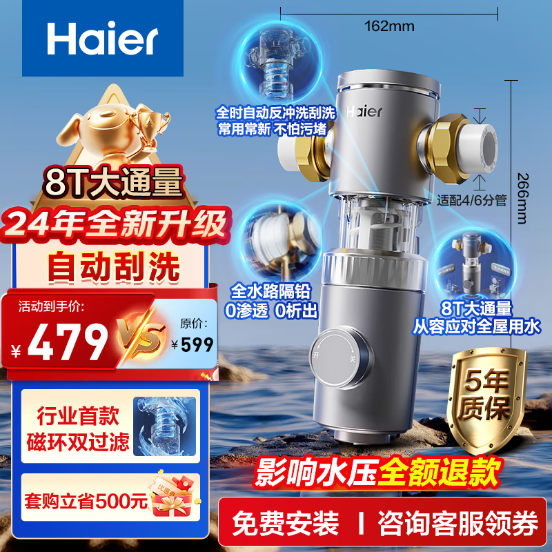 ������Haier��ǰ�ù�����8T��ͨ��С쫷���þ�ˮ��40΢�״Ż�����˫����ȫ�ݾ�ˮ��ȫ�ػ�һ���Զ���ϴHP-37PRO