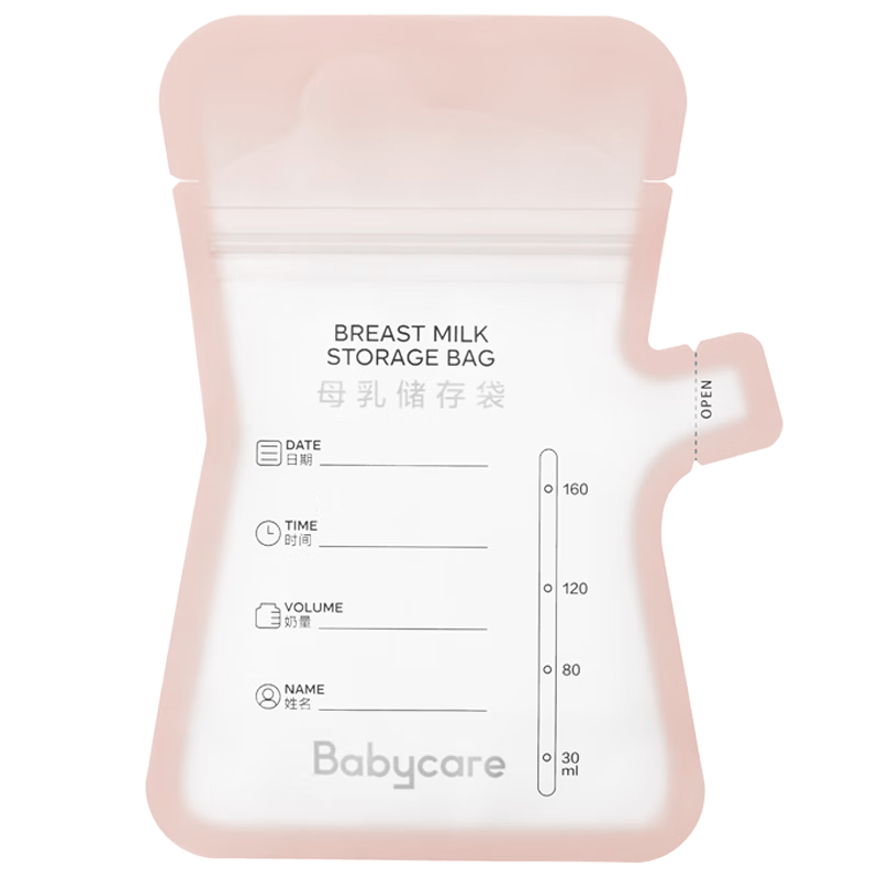 babycare һ���Դ��̴� 160ML*40Ƭ ���ڿ� �Ӻ��©22.2Ԫ
