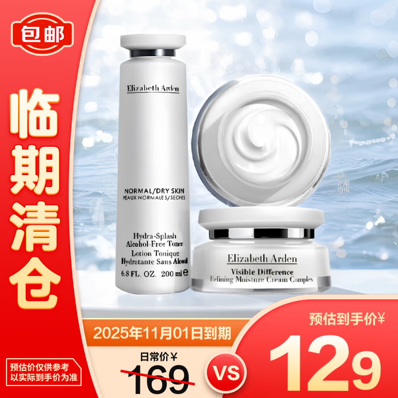 ����ɯ���Ŷ�����ʪ������װ���װ  ��˪75ml+����¶200ml ��������֡�