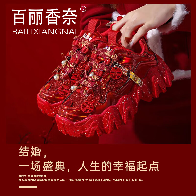 百丽香奈（BAILIXIANGNAI）婚鞋女运动鞋中式红色新娘鞋结婚不累脚平底禾秀婚纱两穿平时可穿 中国红【跟高5.5厘米】 38