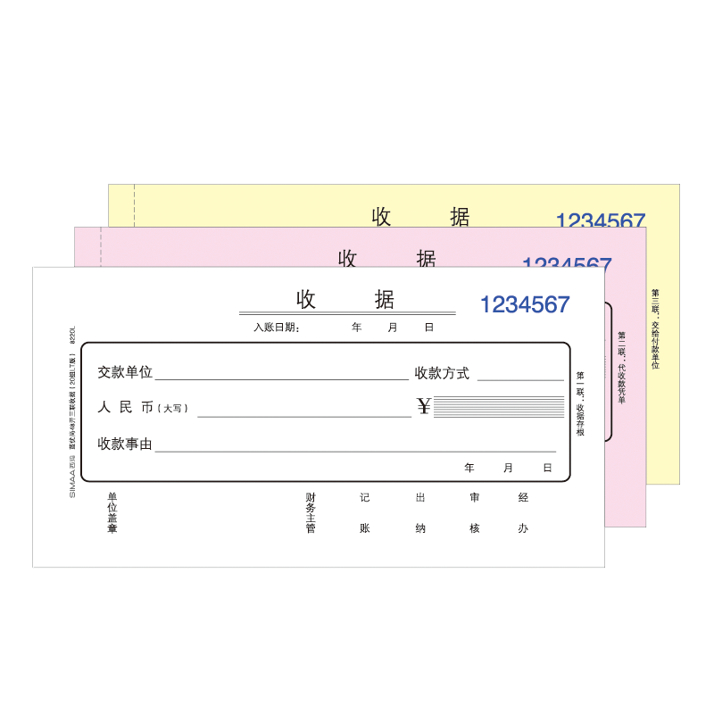 西瑪（SIMAA）三聯(lián)單欄收據(jù) 48開(kāi) 175*92mm 20組/本 10本裝 財(cái)務(wù)手寫收據(jù)單無(wú)碳復(fù)寫收款送貨單據(jù)本