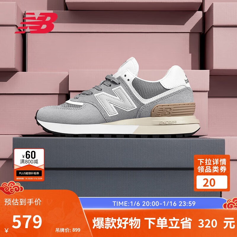 NEW BALANCE ˽ϵСЬŮЬ˶Ь574LGϵU574LGGS 36ʵ579Ԫ