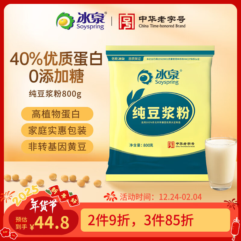 ��Ȫ��������800g����������Ӫ����ͻƶ���������Ƭ�����л����ֺ�