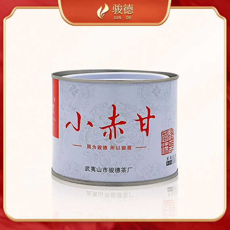 骏德红茶 小赤甘武夷山桐木关正山小种50g罐装 茶叶伴手礼口粮茶