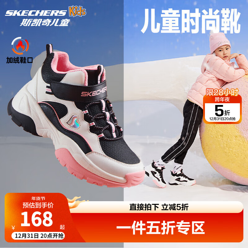 ���ڲ�����Skechers˹�����ͯ����ѥ��ͯ�����˶�Ь����ůЬ��Ůͯѩ��ѥ302527L Ůͯ-Ь�ڼ���/��/��/�ۺ�/BKWP 38��