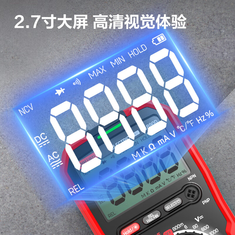 2026年万用表十大品牌排行榜：这10款测量精准，功能强大，绝对值得选择