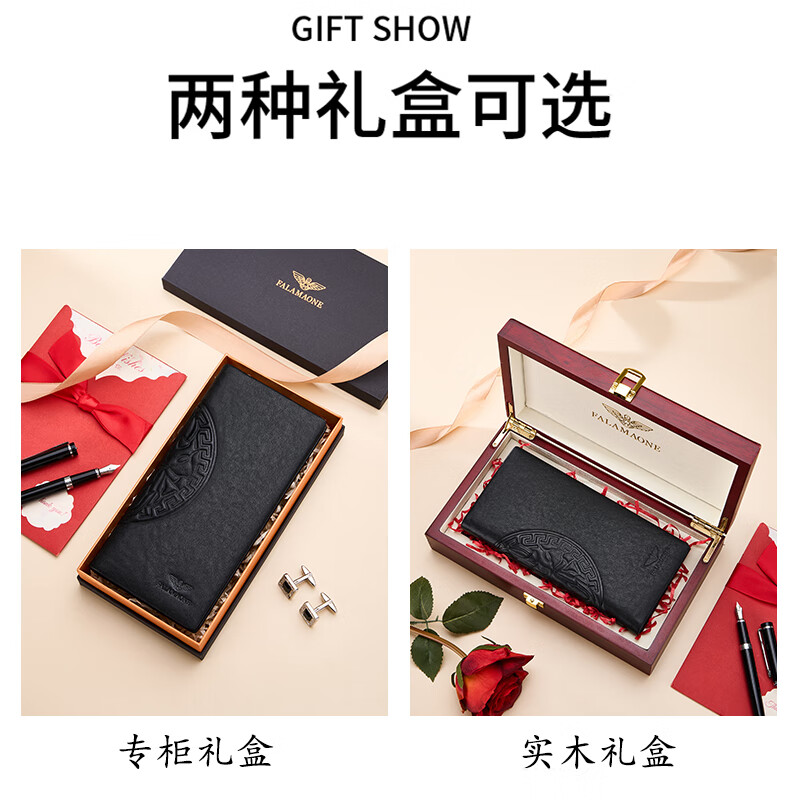FALAMAONE钱包男长款真皮高端奢侈品2025新款软牛皮钱夹男爸爸生日礼物 男 QB002-3/头层牛皮【专柜礼盒】 代写贺卡打印照片联系客服