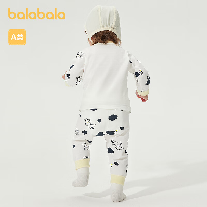 巴拉巴拉婴儿内衣套装儿童秋衣宝宝保暖衣春款2025年新两件套209125134201