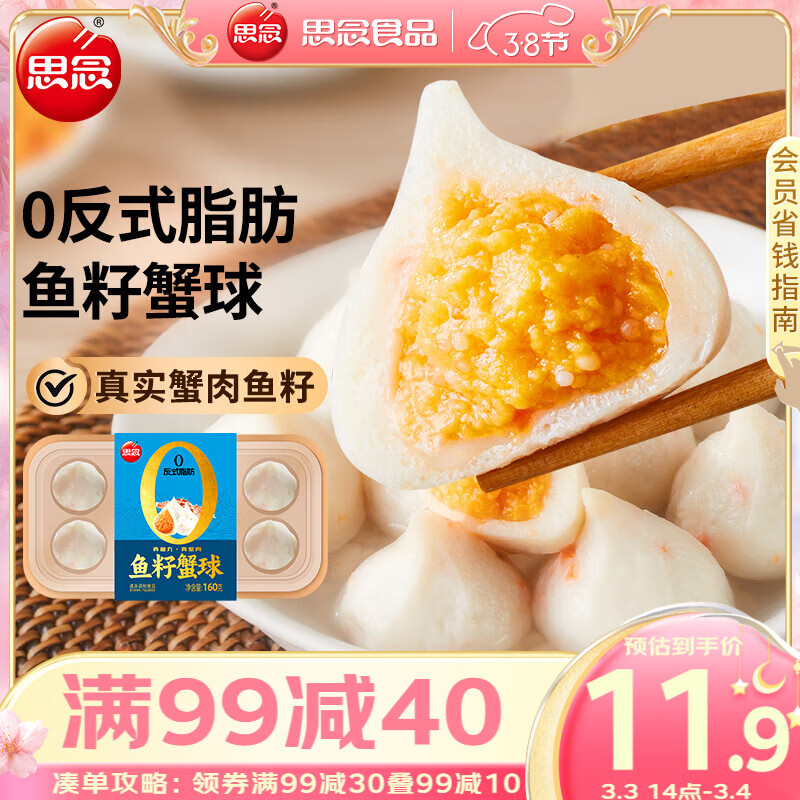 ˼������з��160gԼ8�� 0��ʽ֬�����ʳ�Ĺض��������տ�������