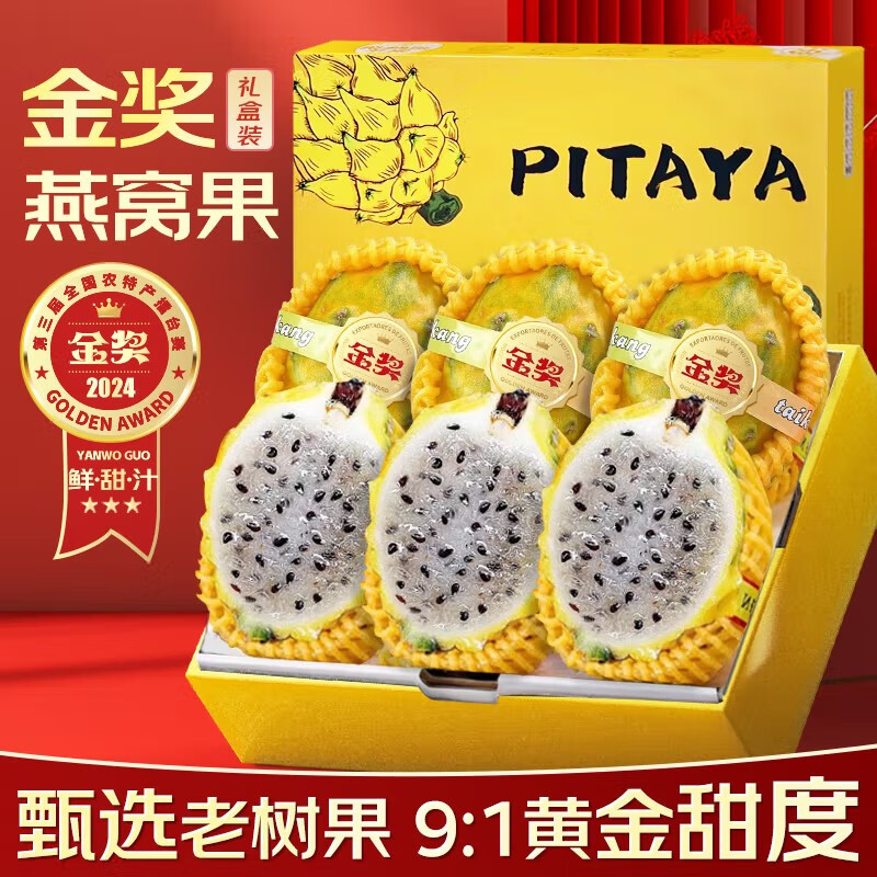 Ҭ�ᵱ����ժ���ѹ���С�˳�����ˡ����Ϲ���������ƽ�������и��� �ش�������С�����200-250g�� 146Ԫ