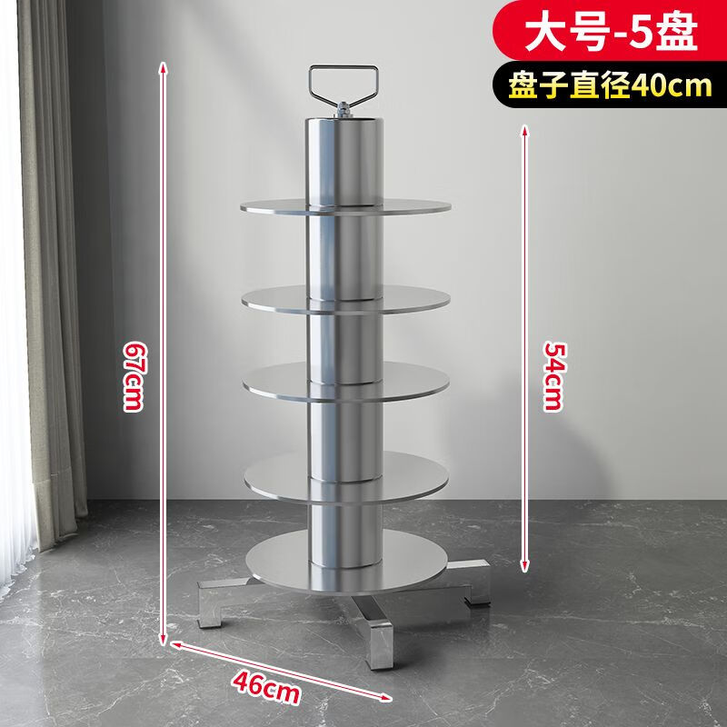 电线放线器多盘放线架可调转速电工专用放线架子不锈钢材质穿线器 大号-5盘直径40cm (1.5-16平方)