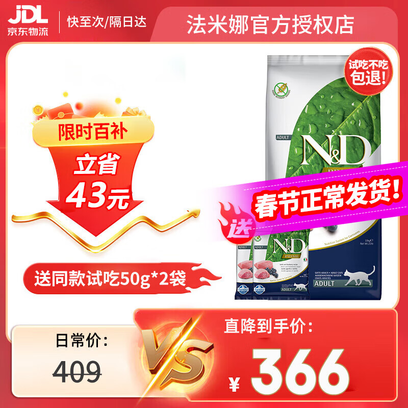 ���ڲ�����������Farmina������������ݮ�޹ȳ�è��5kg��������ڳ�è�� ������ݮ5kg