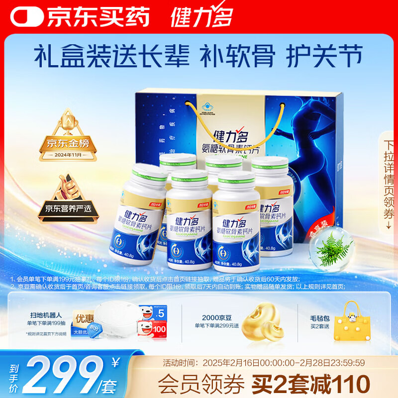 �����ఱ�������ظ�Ƭ 240Ƭ��� ��������˲����ǻ��ؽ� ������������