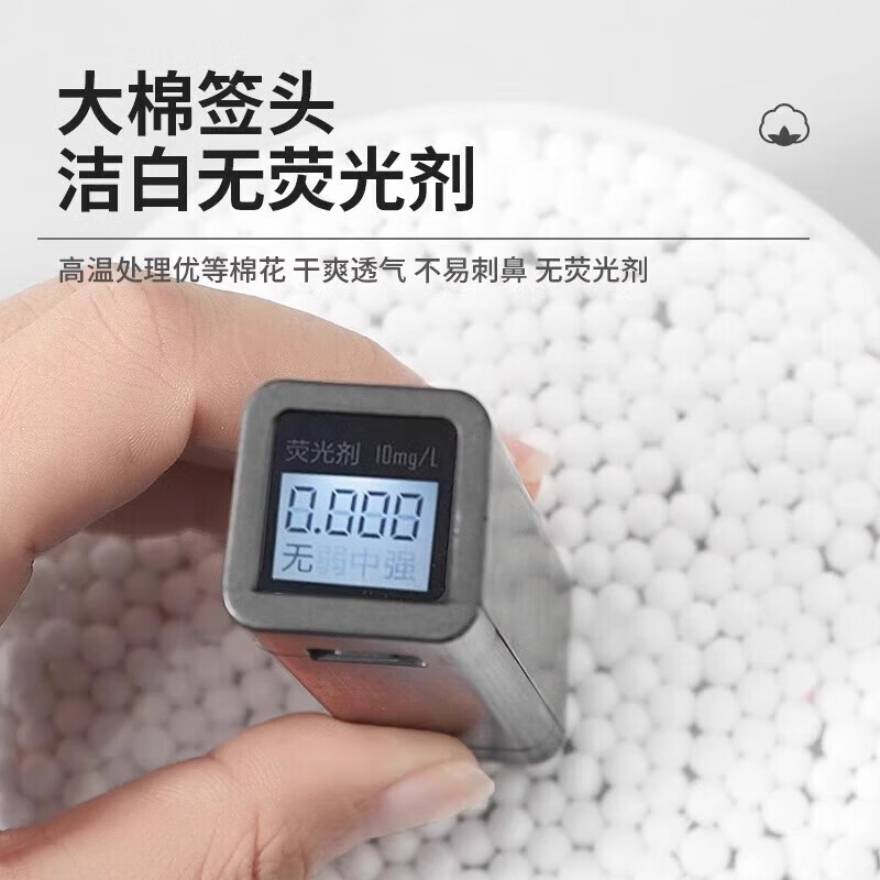 其他【优选】一次性双头棉签盒装掏耳朵棉签棉签卸妆清洁棉签家用 500支(圆+圆) 京东折扣/优惠券