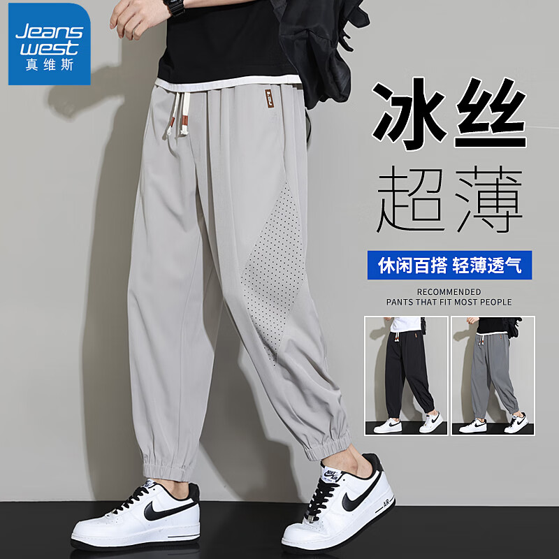 ���ڲ�������ά˹��Jeanswest����˿���п���ʿ�ļ��������ӷʼӴ��ٸ��˶��п�ŷֿ����Ŀ� ǳ��ɫ 2XL ����150-165�� 69.9Ԫ