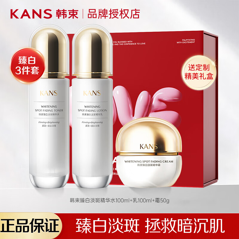 ���ڲ������������׵��߻���Ʒ��װ��ˮ��ʪ������������������ˮ�黤��Ʒ��� ��׵���3����ˮ+��+˪��