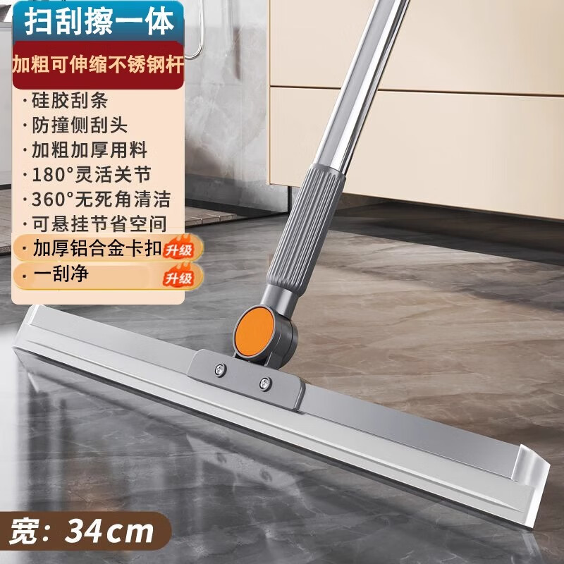 戏拾物语魔术硅胶拖把家用扫把扫水地2025刮水器刮地板拖把卫生间头发神器 34cm 升级卡扣+可伸缩杆