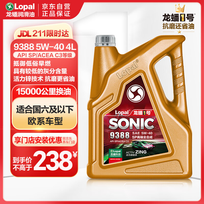 ڲ19388߶ȫϳ5W40SP/GFƷԭר207.8Ԫ