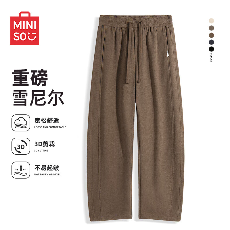 ���ڲ�����������Ʒ��MINISO����о�޿����д�������ֱͲѩ������п������ذ����п����䵶�㳱 ��ɫ(��ɫ) 2XL 185(����160-180��)