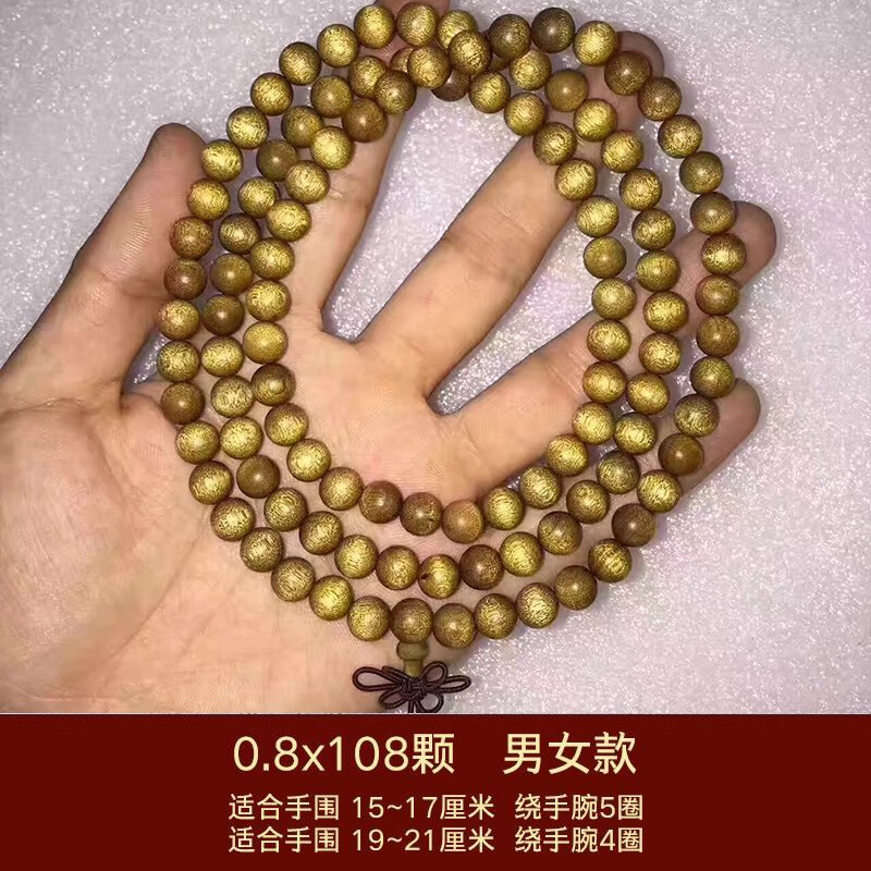 金丝楠价格行情实时走势|金丝楠价格历史