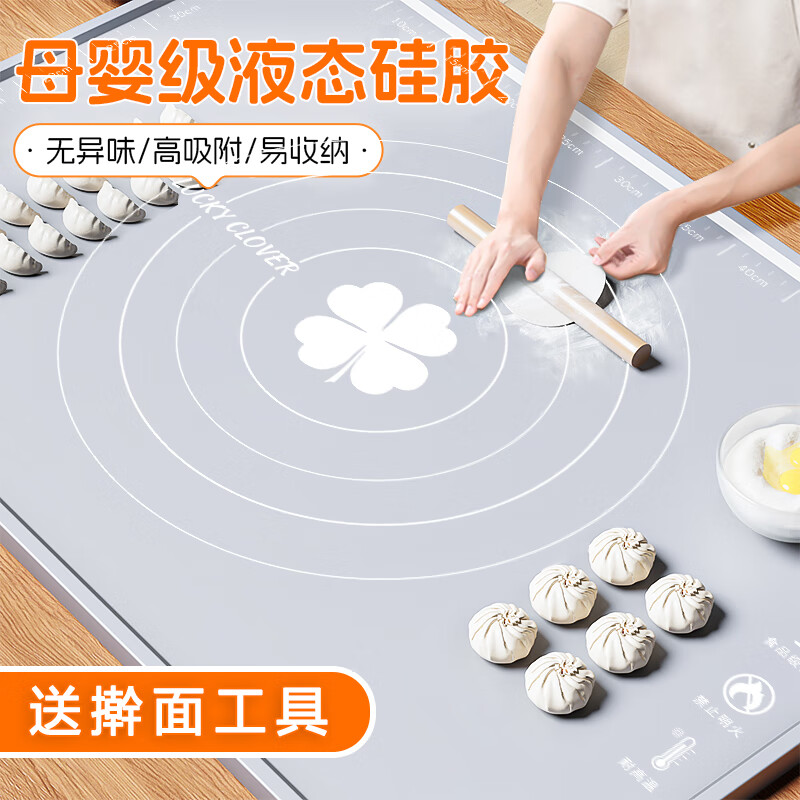 天焙硅胶面板食品级揉面垫防滑加厚家用烘焙擀面垫大号和面垫 【食品级】70*50cm 擀面杖+切面刀+收纳袋