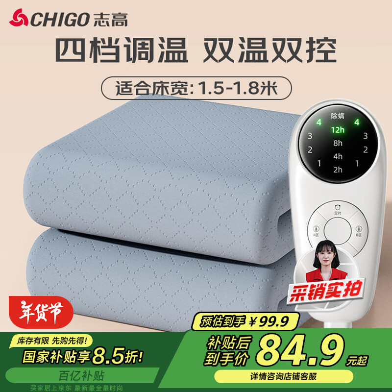 ڲ־ߣCHIGO˫ܶʱ˫˫޷Ĳ̺1.8mx1.5mų99.9Ԫ