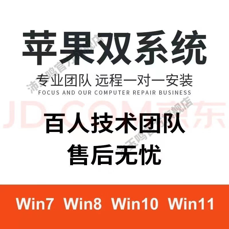 双系统安装，WINDOWS双系统安装
