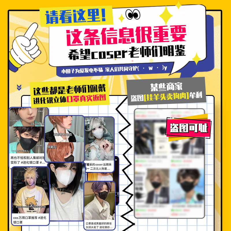 進化银(KOKOROCARE) COSER版轻薄型立体口罩3D剪裁防霾透气防雾霾一次性男女可用熔喷 COSER版2.0(下LOGO版)-白色-30枚装 均码罩面