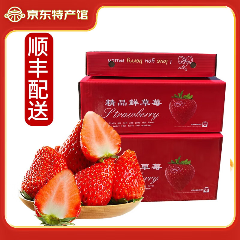 ������Դ�Ĵ�����ɽ��ݮ ���ղ�ݮ �ʲ�ݮ ����ˮ�� ����3���й���е���13-18g 59.9Ԫ