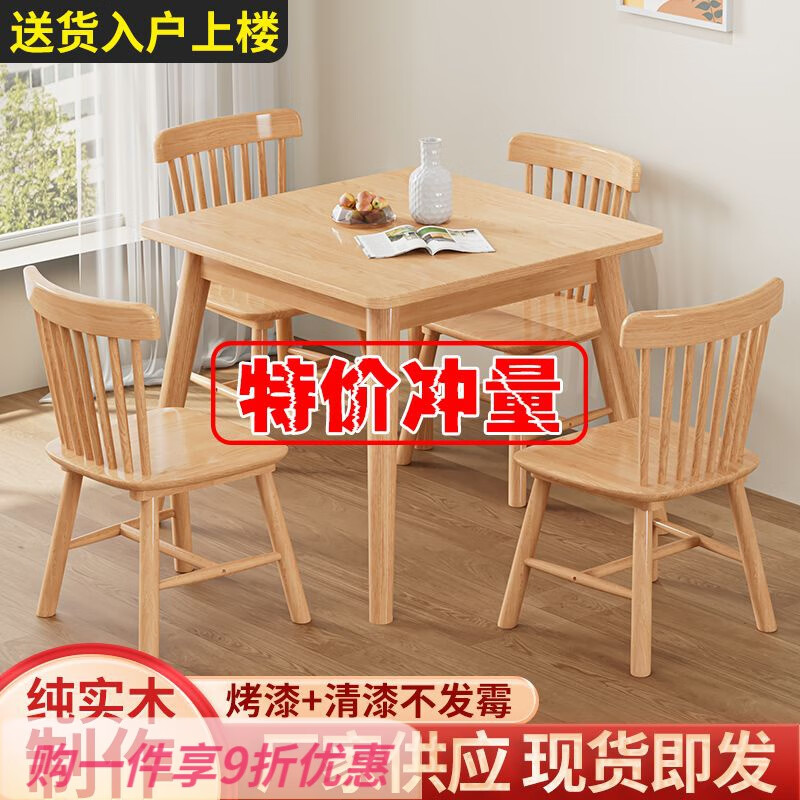 �ֹ���ȫʵľ��������ϱ�ŷС���ͷ���������ԭľ������80������������ 2������ ȫʵľ